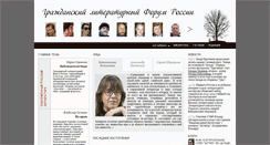 Desktop Screenshot of glfr.ru