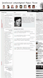 Mobile Screenshot of glfr.ru