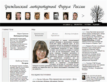 Tablet Screenshot of glfr.ru